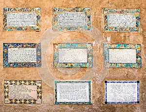 Ceramic translations of the Magnificat at the Church of the Visitation, Ein Karem, near Jerusalem photo