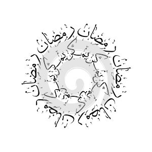 Cercle Border from creative seamless of Ramadan arabic calligraphy shaped in mandala ornaments style.