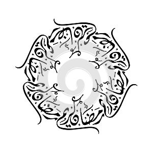 Cercle Border from creative seamless of Ramadan arabic calligraphy shaped in mandala ornaments style.