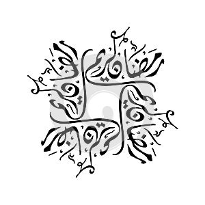 Cercle Border from creative seamless of Ramadan arabic calligraphy shaped in mandala ornaments style.