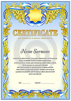 Certificate blank tenplate