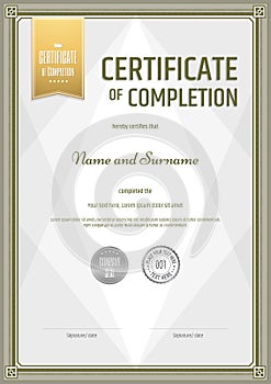 Certificate of completion template in portrait