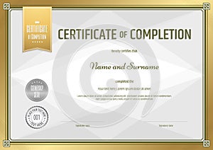 Certificate of completion template in vector