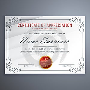 Certificate design template with decorative border