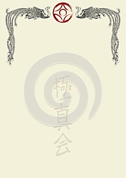 Certificate, diplom karate KYOKUSHINKAI. Old vintage paper texture background art design. photo