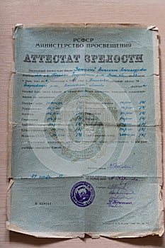 Certificate of maturity of the RSFSR in 1951.