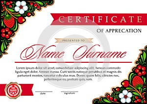 Certificate in a solemn style with floral ornaments in the style of the old Russian Khokhloma. Template for diploma, certificate,