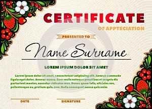 Certificate in a solemn style with floral ornaments in the style of the old Russian Khokhloma. Template for diploma, certificate,