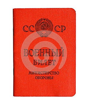 Certificate of Soviet Union serviceman isolated on white background