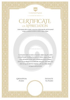 Certificate template. Diploma of modern design or gift certificate.