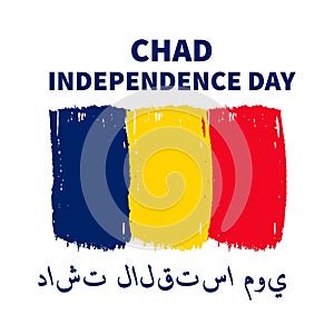 Chad Independence Day typography poster in English and in Arabic. National holiday celebrate on August 11. Easy to edit