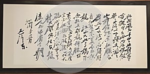 Chairman Mao`s poet hand-writings