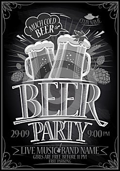 Chalkboard beer party poster