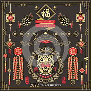 Chalkboard Chinese new year. Year of the Tiger 2022.  Chinese translation: Happy new year and Tiger year.  Red Stamp with Vintage