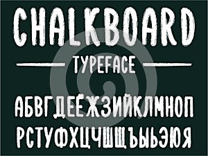 Chalkboard typeface, modern font written on the board with charcoal Russian alphabet, cyrillic