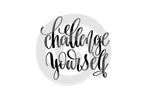 Challenge yourself hand written lettering inscription