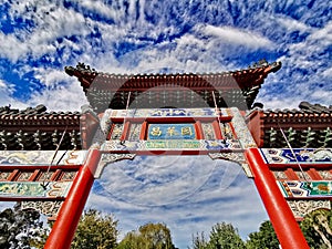 Chang Lai Yuan Chinese Gardens