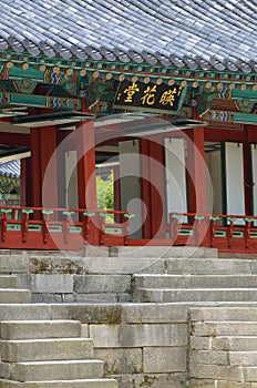 Changdeokgung Palace in Seoul, South Korea