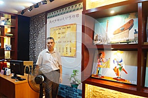 Chaoshan Folk Museum