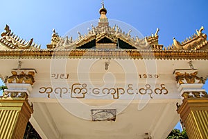 CHAUK HTAT GYI Temple , Yangon in Myanmar (Burmar) photo