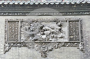 The Chen Clan Ancestral Hall