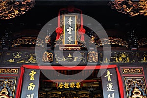 Cheng Hoon Teng Temple in Melaka. Malaysia