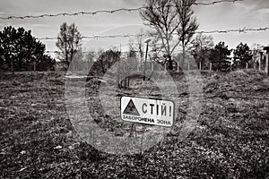 Chernobyl Exclusion Zone near Chernobyl nuclear power plant