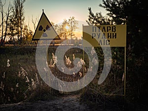 Chernobyl Exclusion Zone. Ukraine