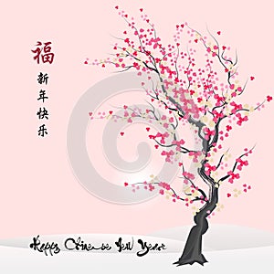 cherry blossom for Chinese new year and lunar new year