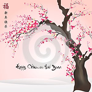 cherry blossom for Chinese new year and lunar new year