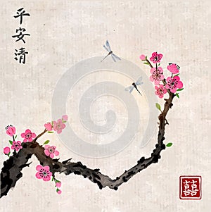 Cherry sakura tree branch in blossom and two dragonflies on vintage background. Traditional oriental ink painting sumi-e