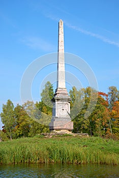Chesma obelisk close up. September in the Gatchina palace park photo
