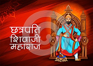 Chhatrapati Shivaji Maharaj, the great warrior of Maratha from Maharashtra India