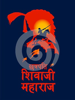 Chhatrapati Shivaji Maharaj, the great warrior of Maratha from Maharashtra India