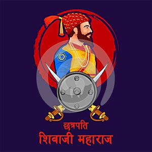 Chhatrapati Shivaji Maharaj, the great warrior of Maratha from Maharashtra India