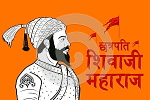 Chhatrapati Shivaji Maharaj, the great warrior of Maratha from Maharashtra India