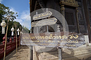 Signboard of Wat Phan Tao