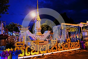 Chiang Mai Yi Peng Lantern Festival