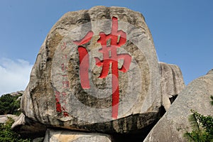 Chiese Jiuhoushan Mountain stone