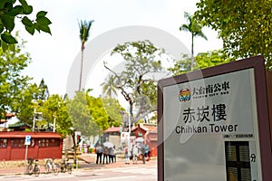 Chihkan Tower, also known as the Fort Provintia in West Central District, Tainan, Taiwan.