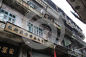 Chikan old town and vintage street view in Kaiping