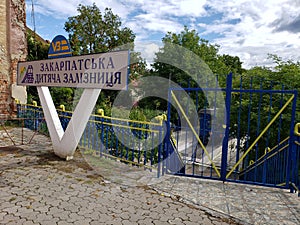 Child railway road in Uzhhorod Ukraine