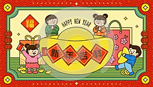 Children celebrating CNY banner