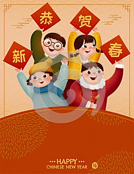 Children holding written doufang photo