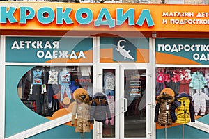 Children's clothing store