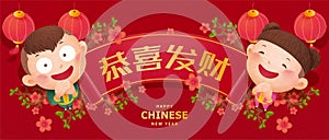 Children`s greeting for lunar year