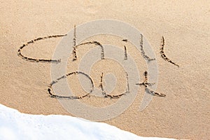 Chill out - written in the sand photo