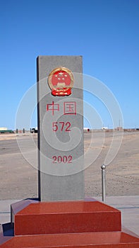 China Border Stone