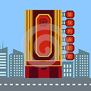 China building style and main street with city background vector