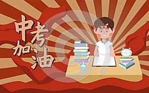 China chic vitntage illustration for Senior High School Entrance Examination.